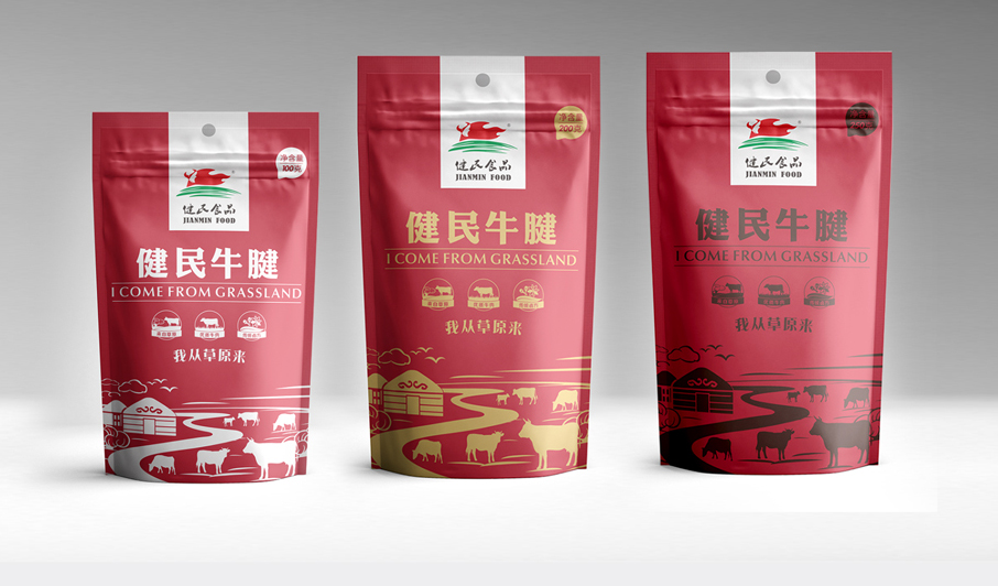 2018年新年賀詞：幸福都是奮斗出來(lái)的！