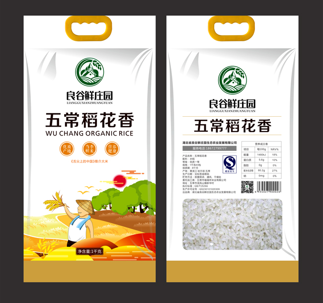 創(chuàng  )建品牌第一步，用高顏值的包裝設計！