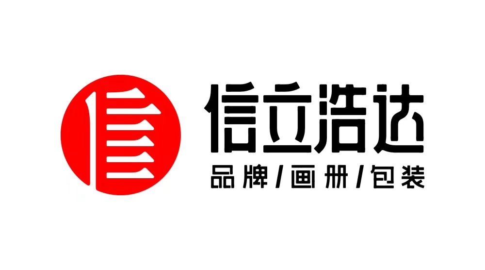 武漢品牌設計：品牌六大法則，掌握3種就能讓產(chǎn)品賣(mài)好價(jià)！