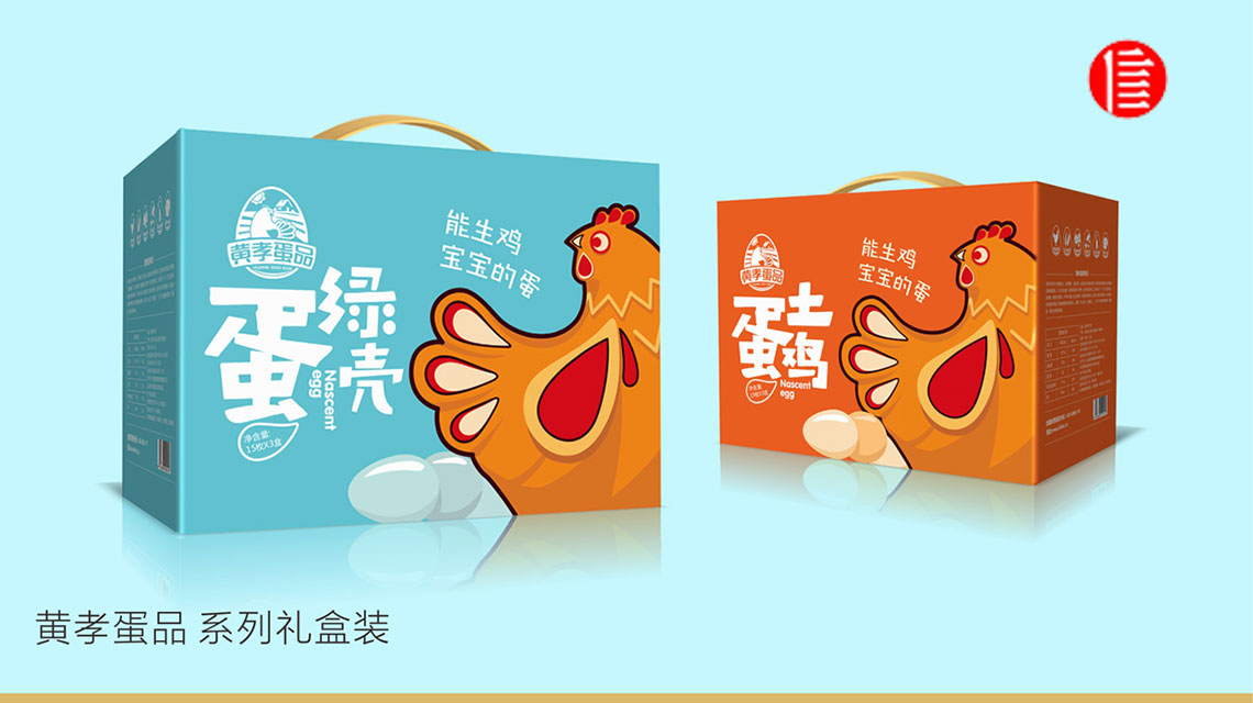 武漢品牌設計：利益定位，讓消費者興奮起來(lái)！