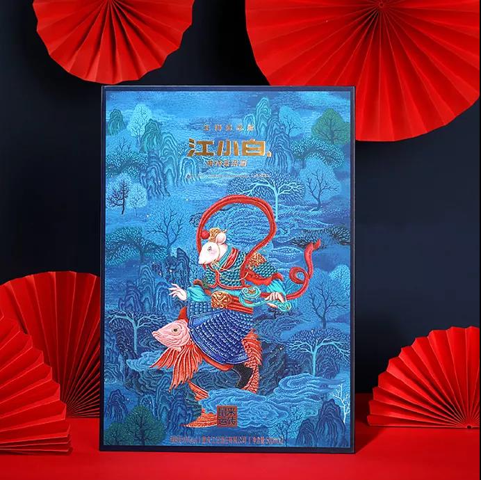 國潮風(fēng)包裝設計的定義及意義