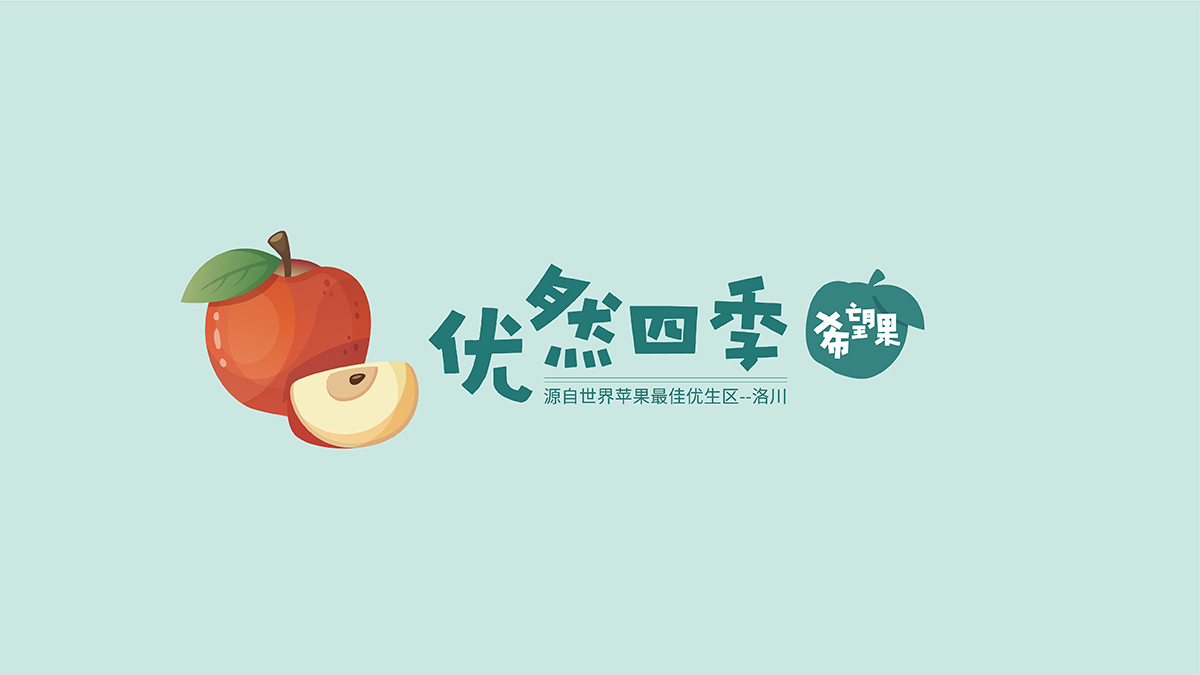 武漢包裝設計，農產(chǎn)品包裝設計，水果包裝設計