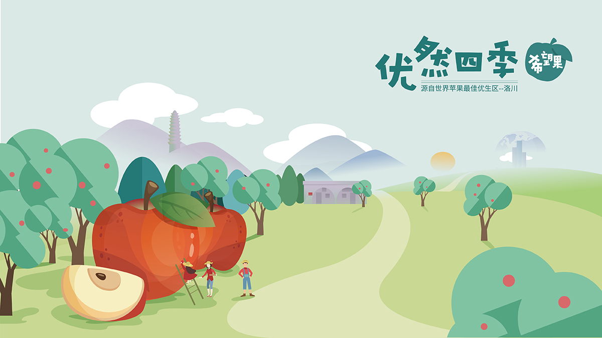 武漢包裝設計，水果包裝設計，農產(chǎn)品包裝設計