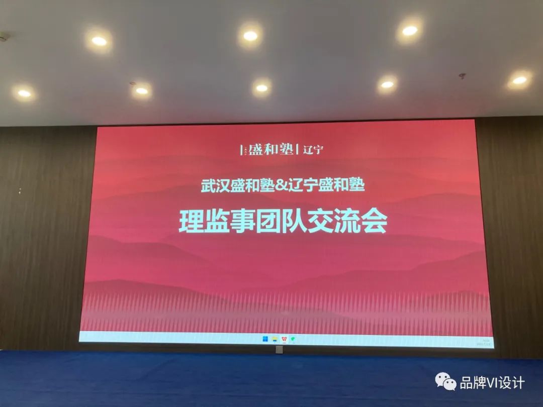 理監事團隊交流會(huì )