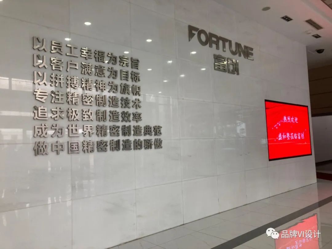 富創(chuàng  )精密制造